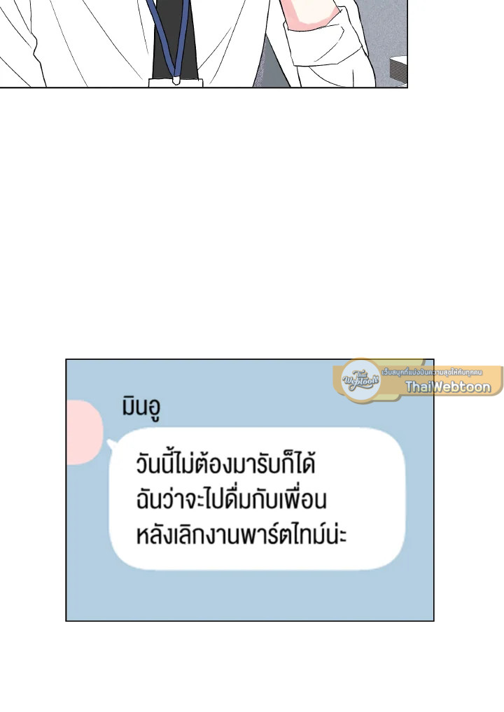 หน้า 85