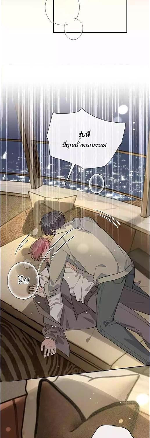หน้า 27