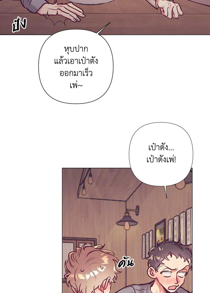 หน้า 68