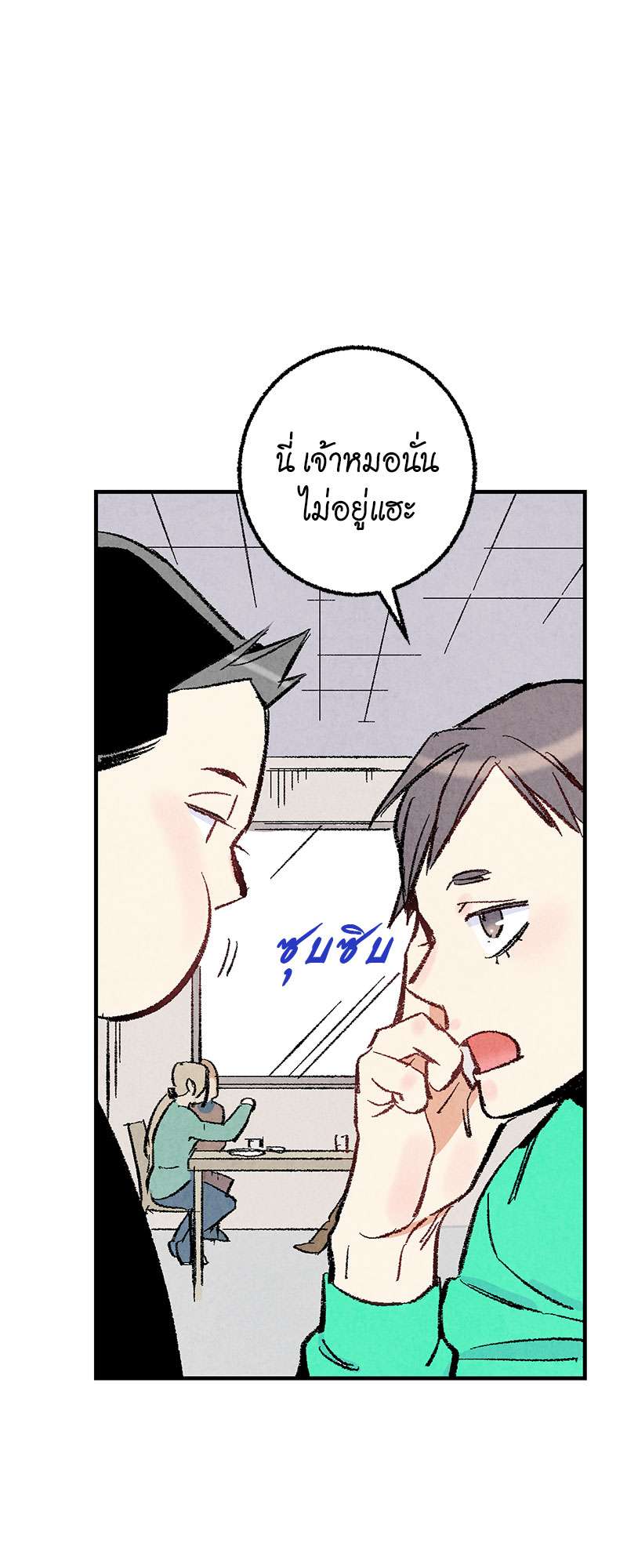 หน้า 32