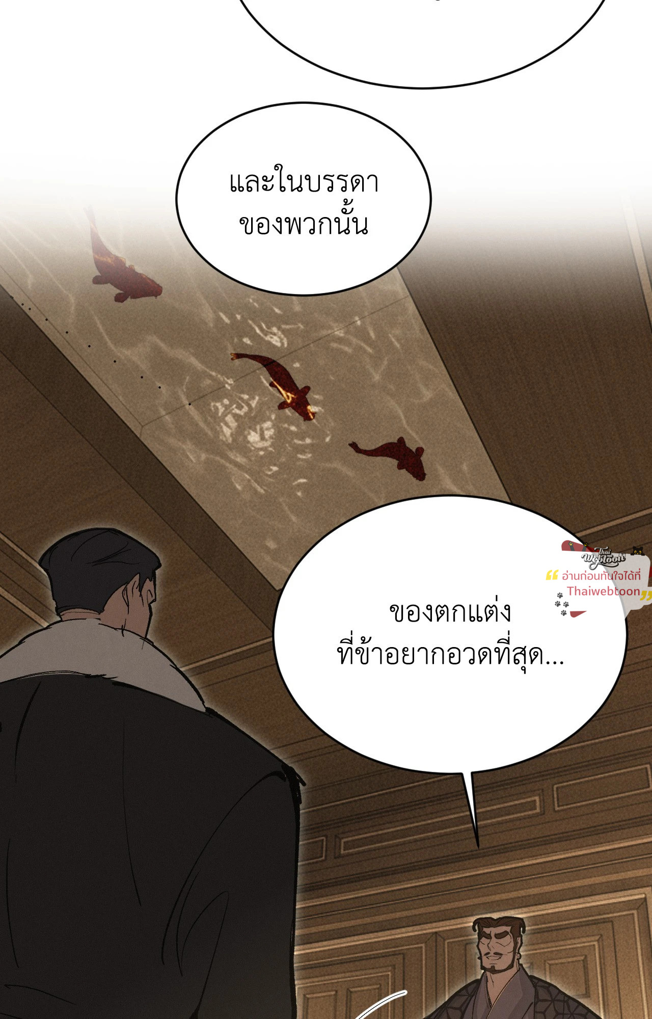 หน้า 89