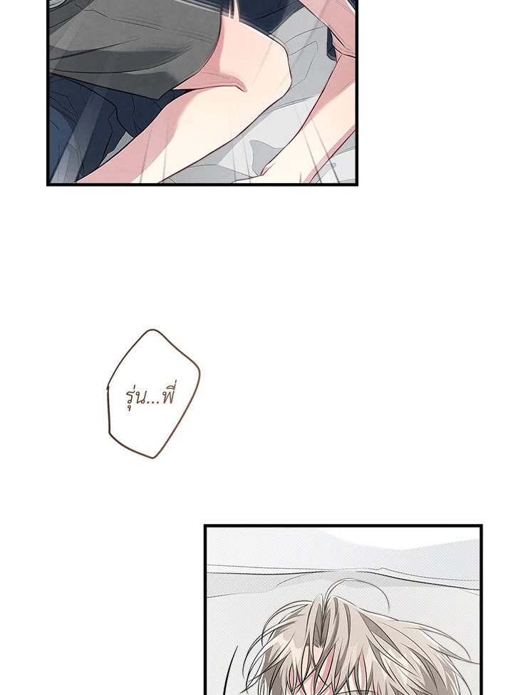 หน้า 88