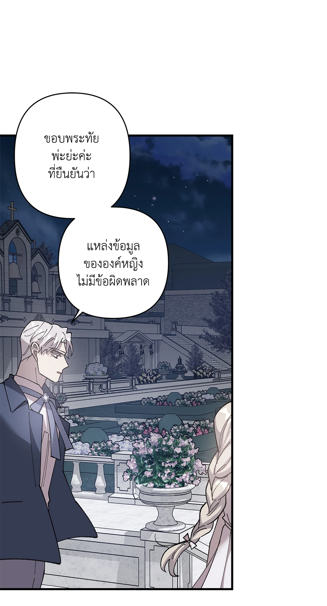หน้า 68