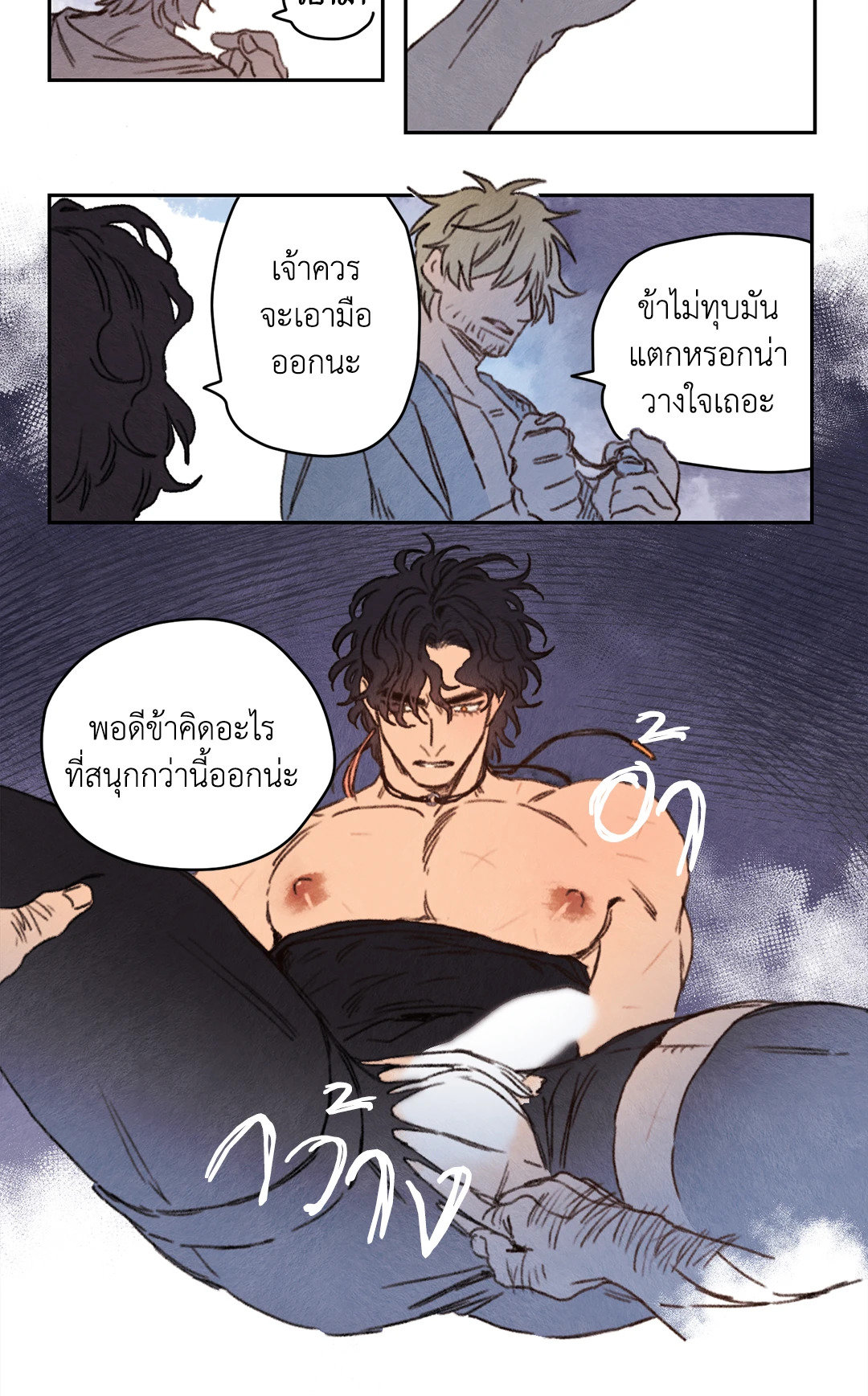 หน้า 18