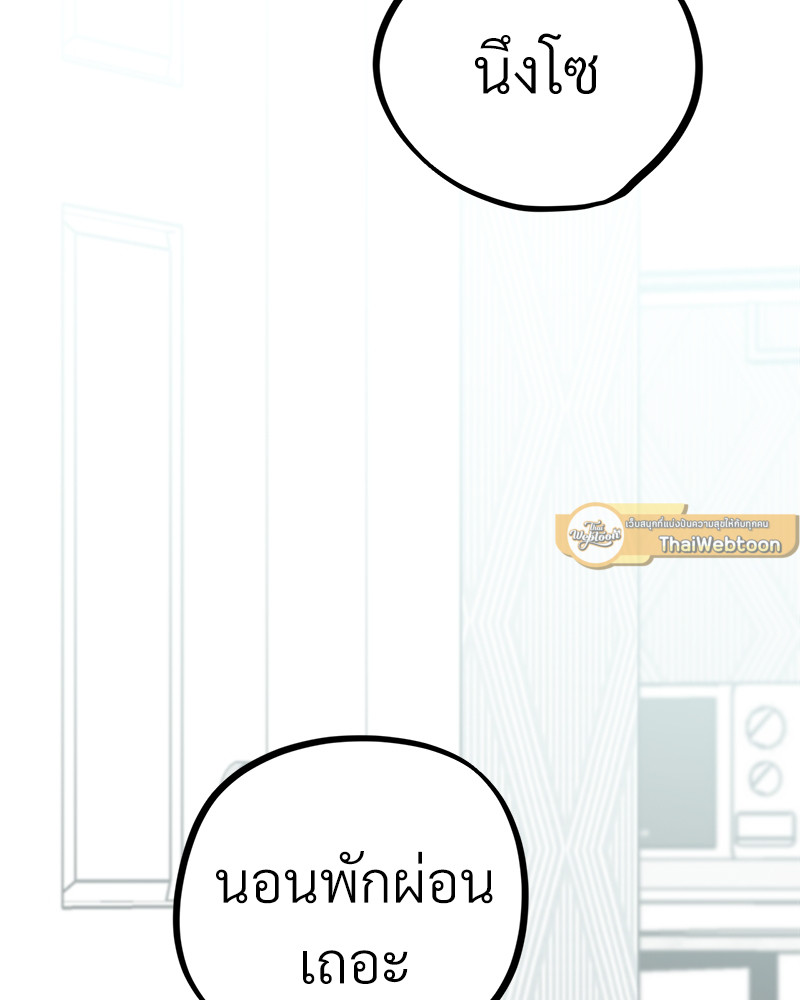 หน้า 125