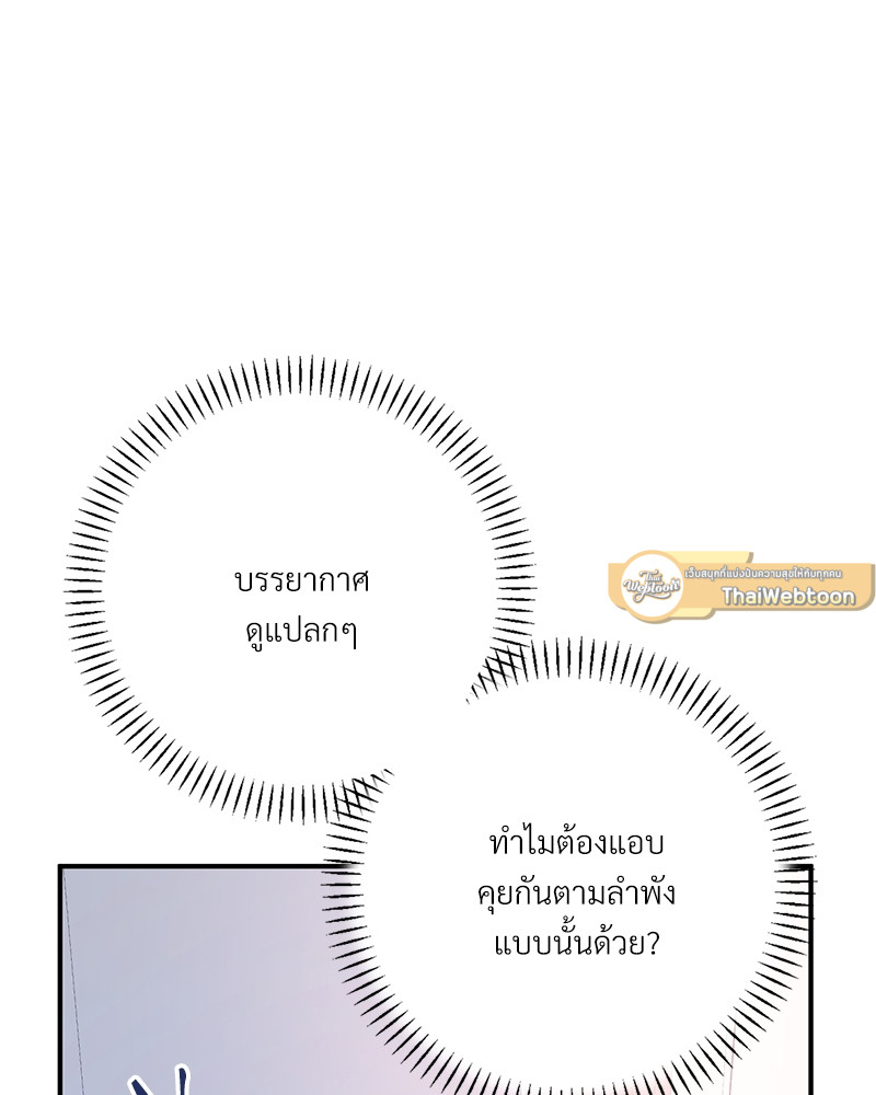 หน้า 185