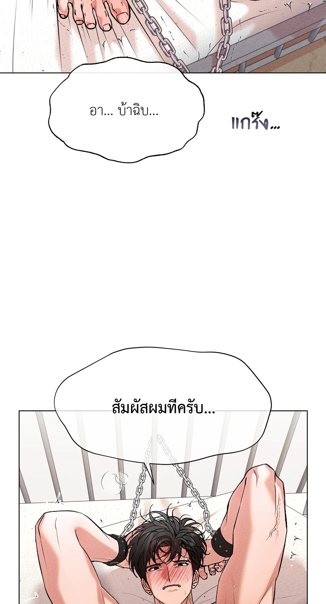 หน้า 70