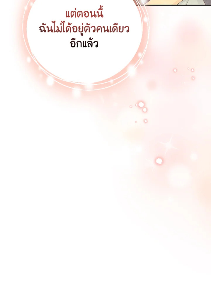 หน้า 118