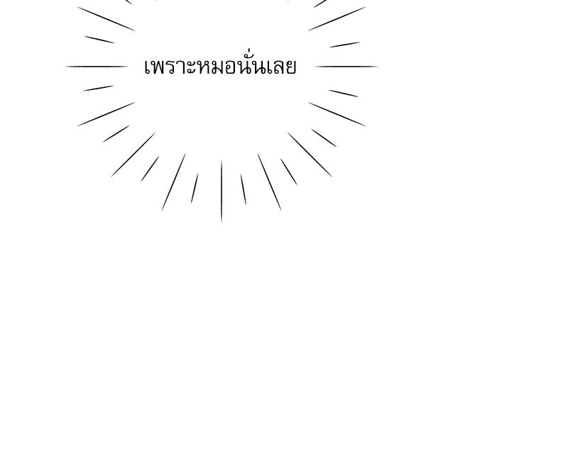หน้า 108