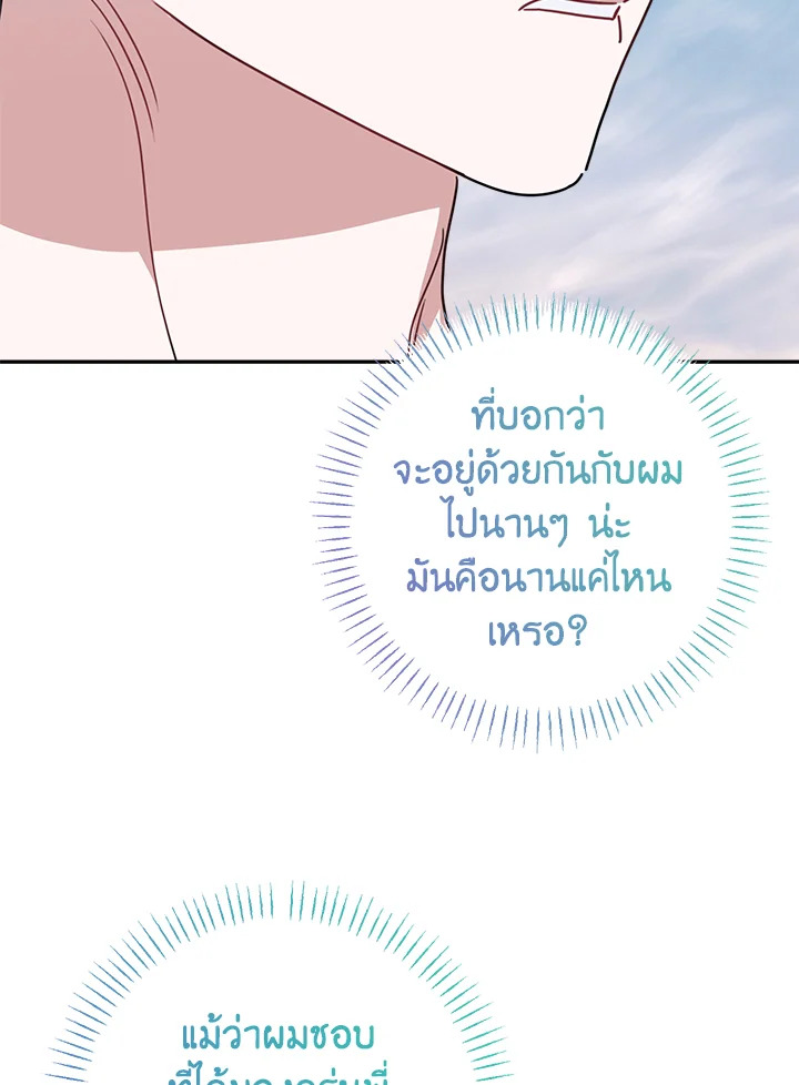 หน้า 122