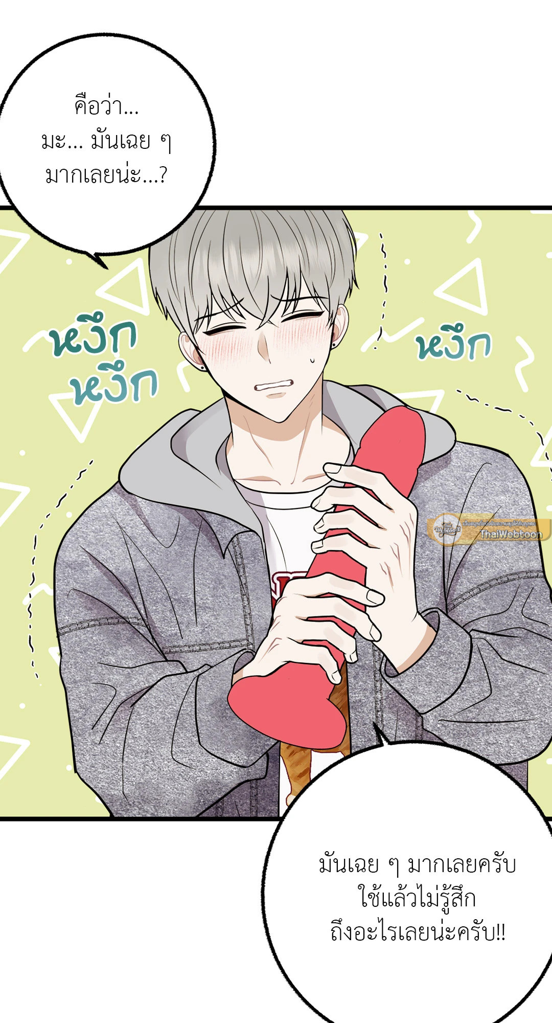 หน้า 44