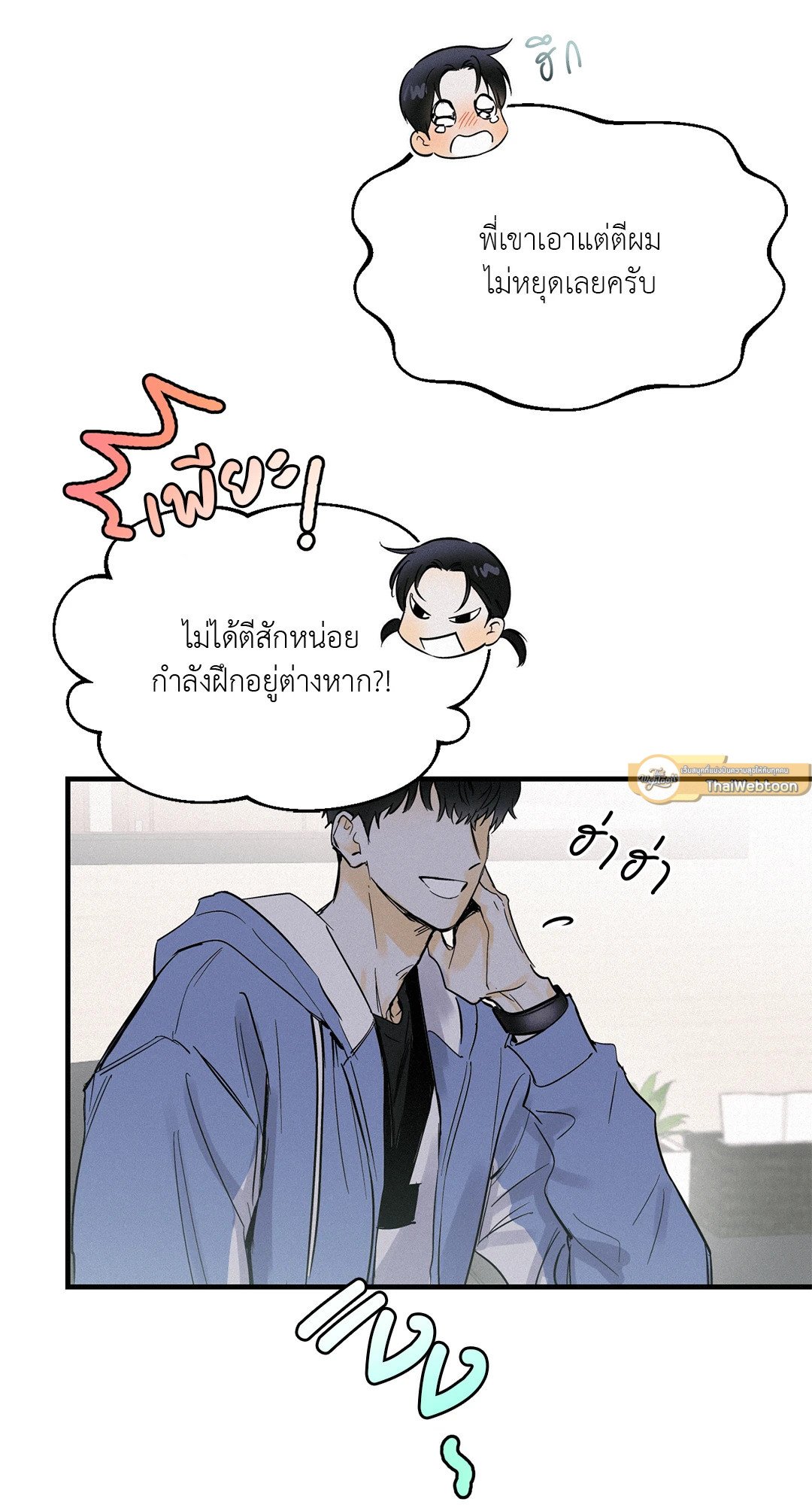หน้า 65