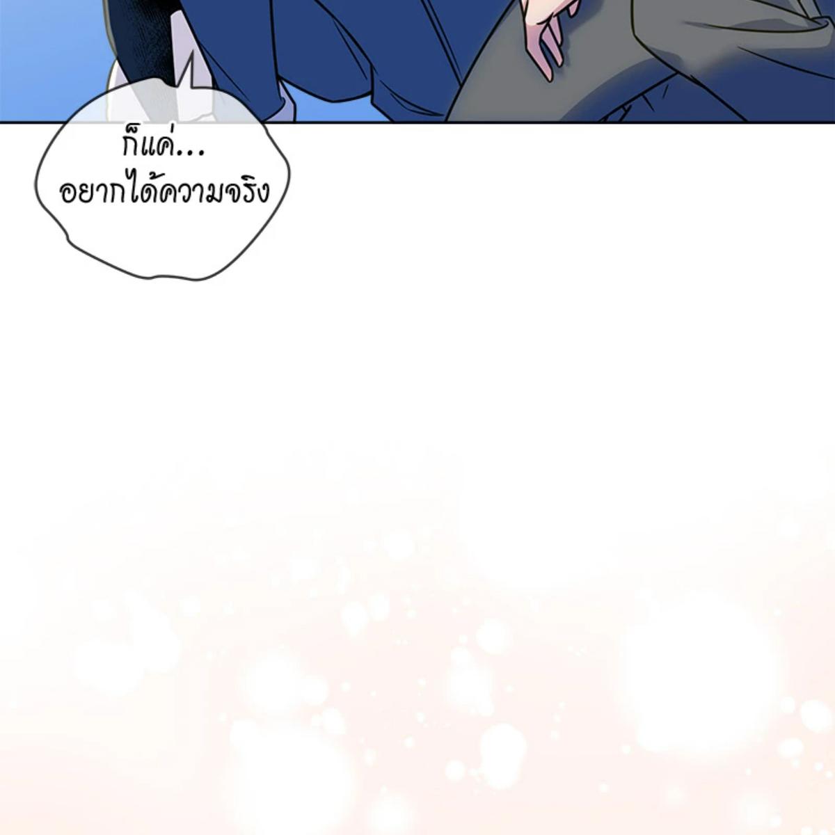 หน้า 128
