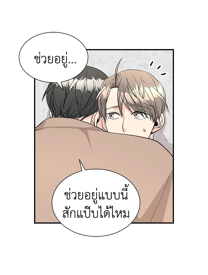 หน้า 38