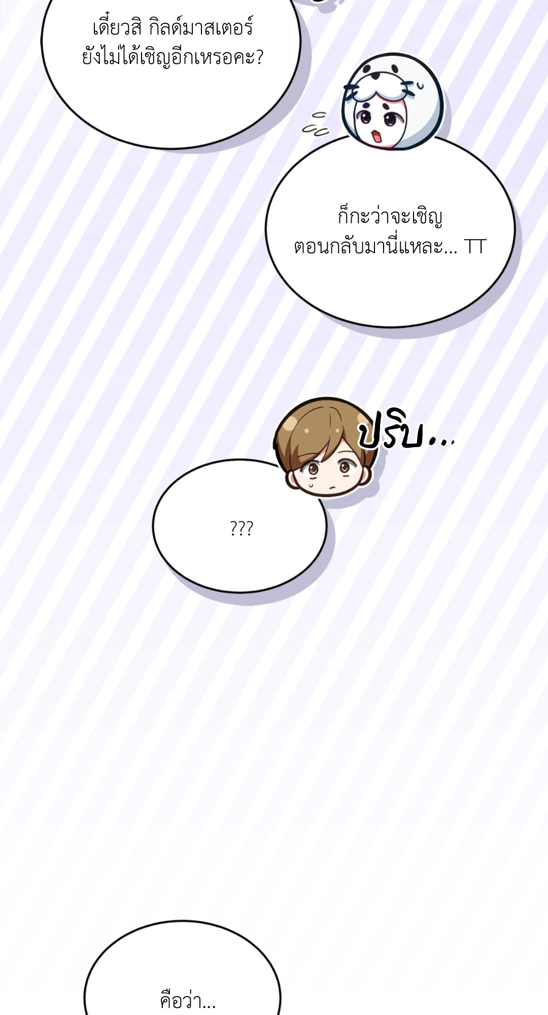 หน้า 65