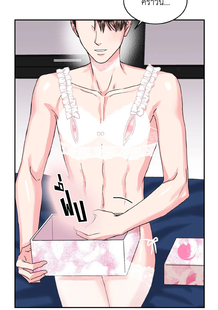 หน้า 77