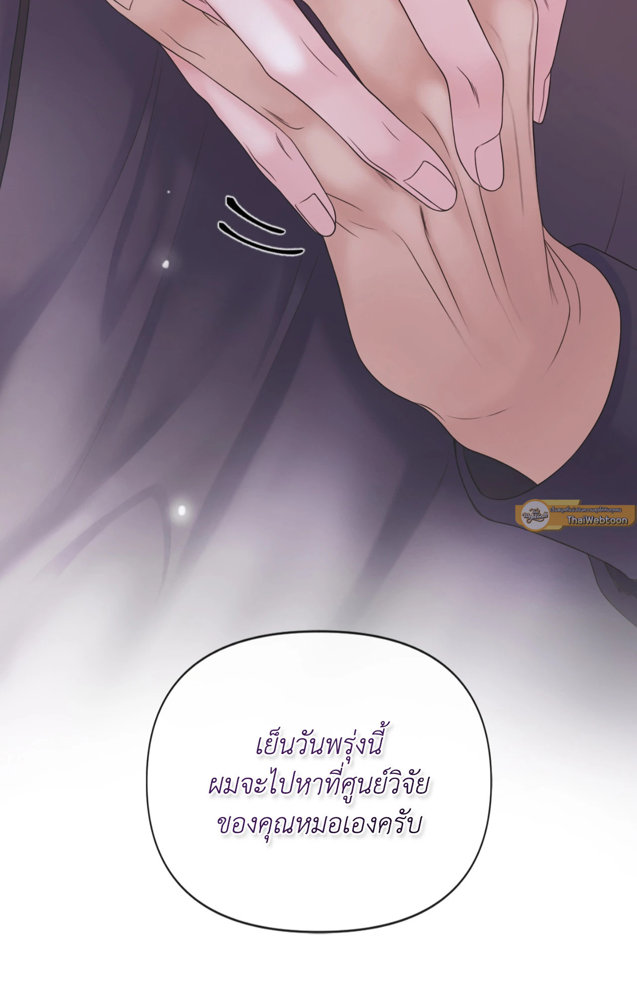 หน้า 89