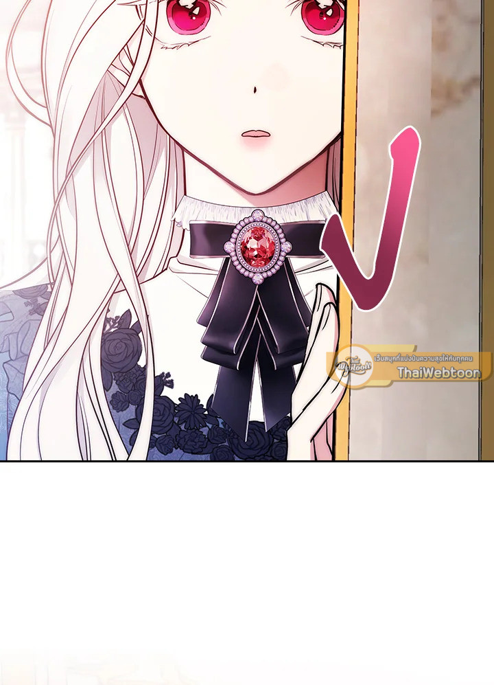 ฉันคนนี้จะเป็นแม่ของผู้กล้า | Seducing the Monster Duke ตอนที่ 60 - รูปที่ 2