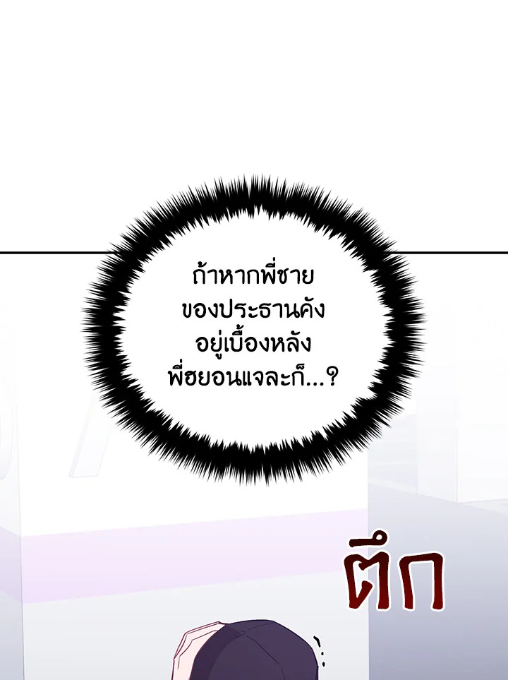 หน้า 132
