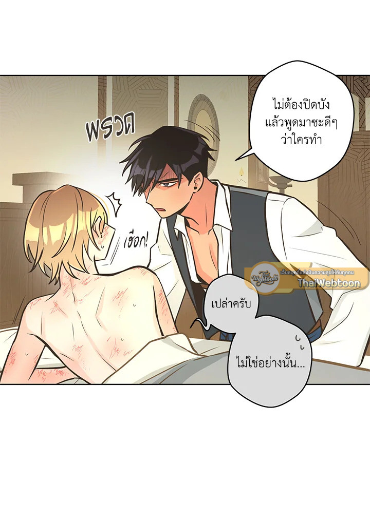 หน้า 25