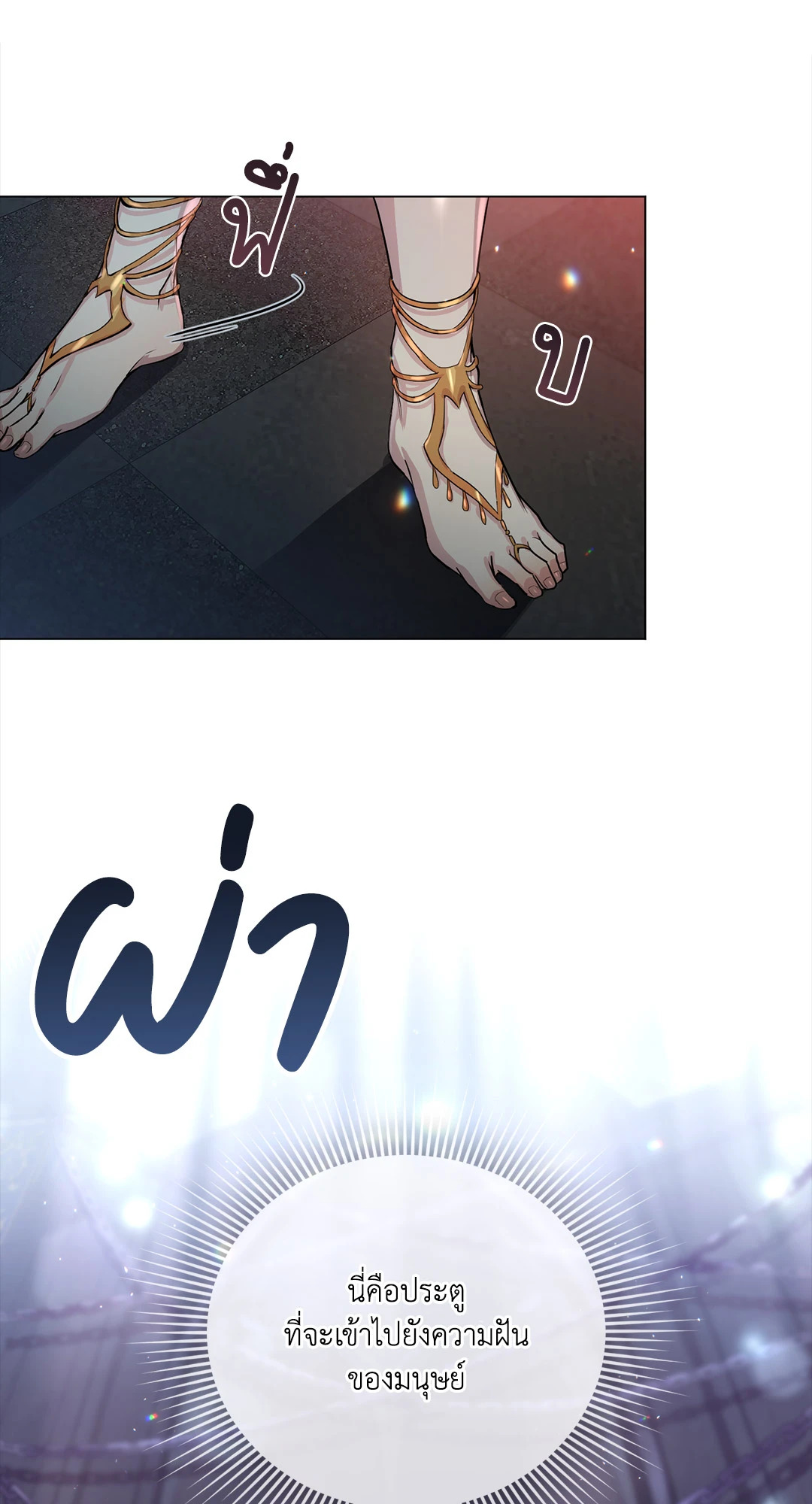 หน้า 84