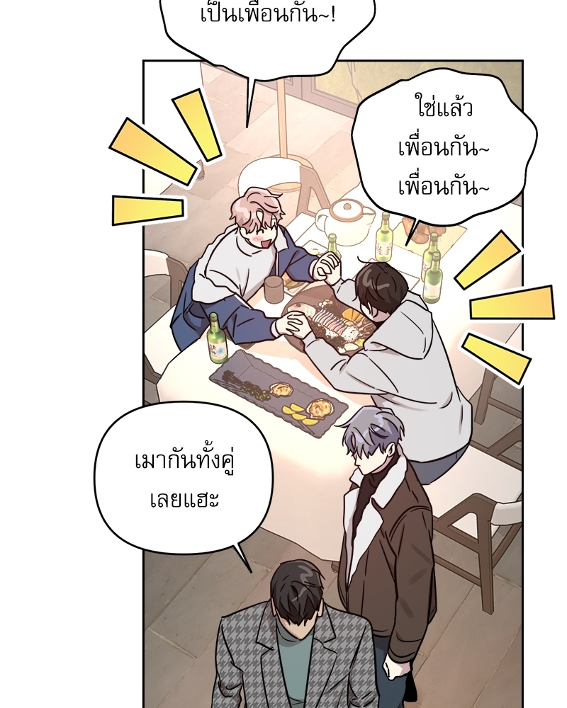 หน้า 70
