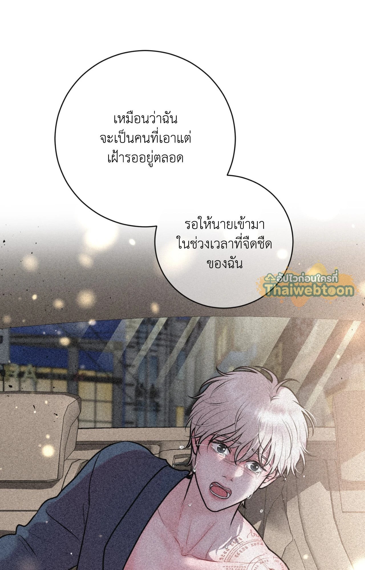 หน้า 38