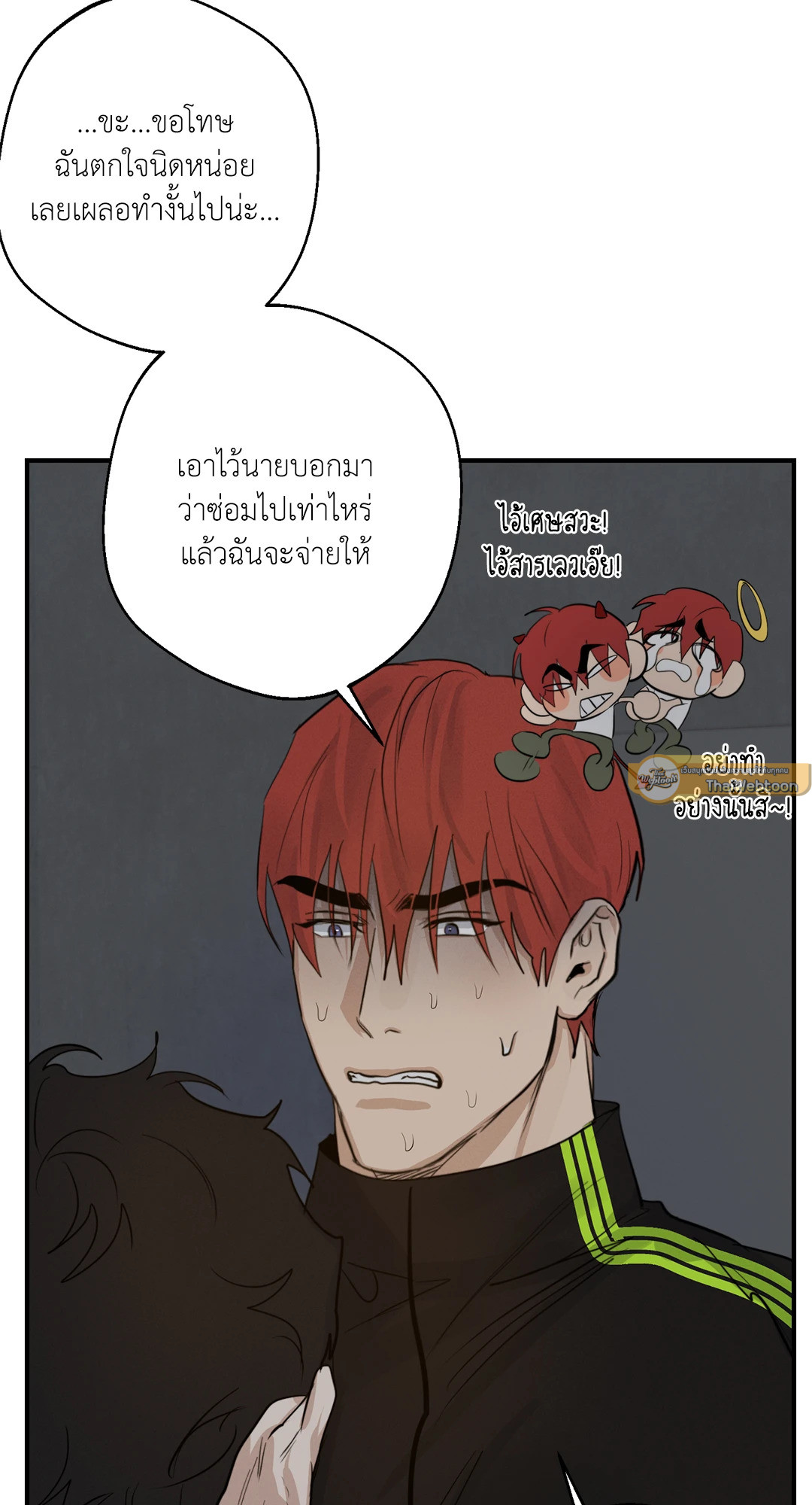 หน้า 72