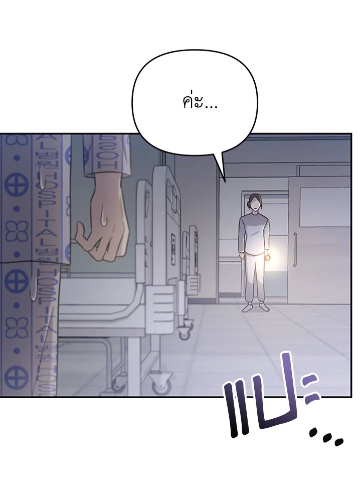 หน้า 108