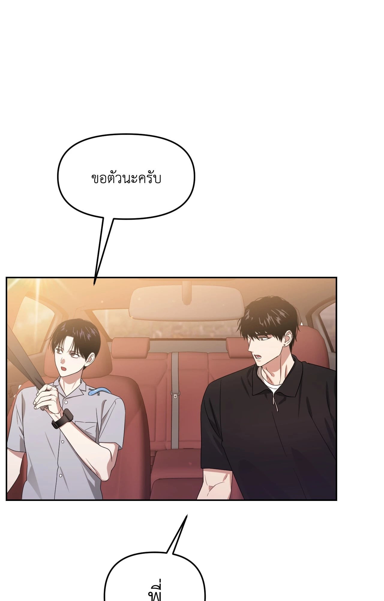 หน้า 61