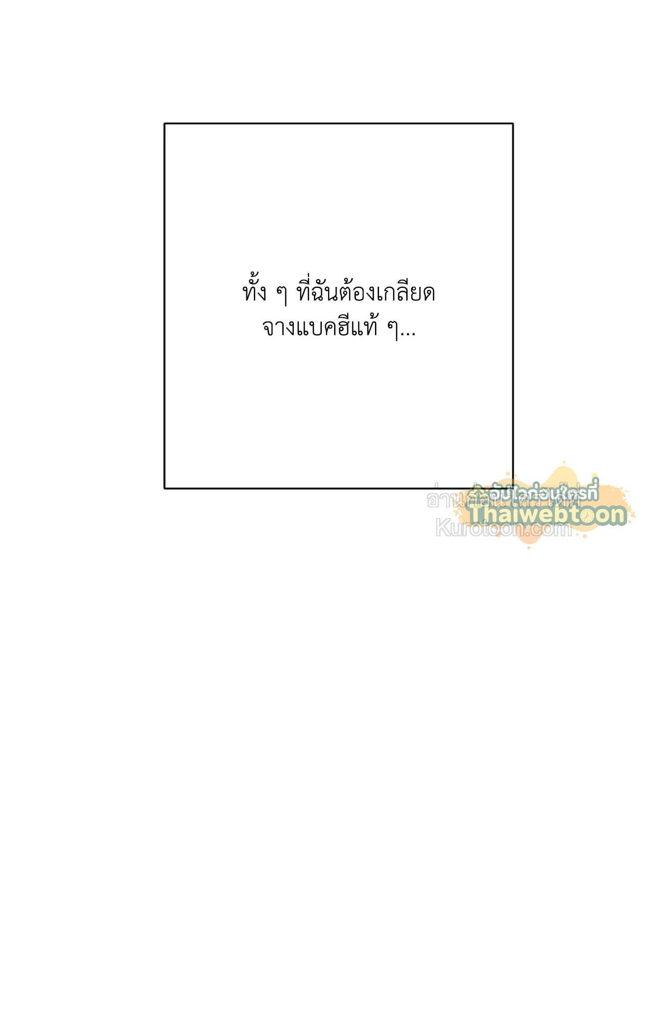 หน้า 137