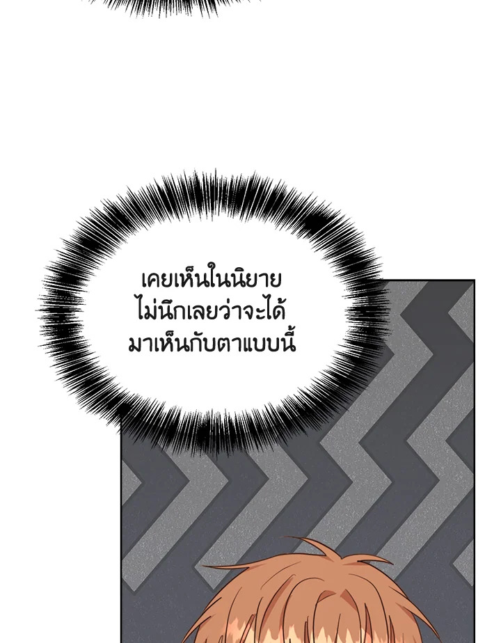 หน้า 117