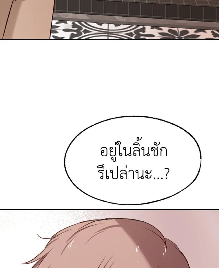 หน้า 106