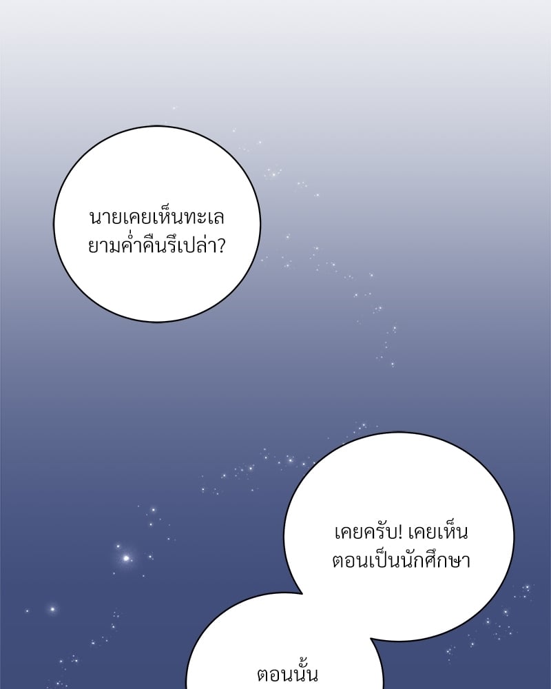 หน้า 110