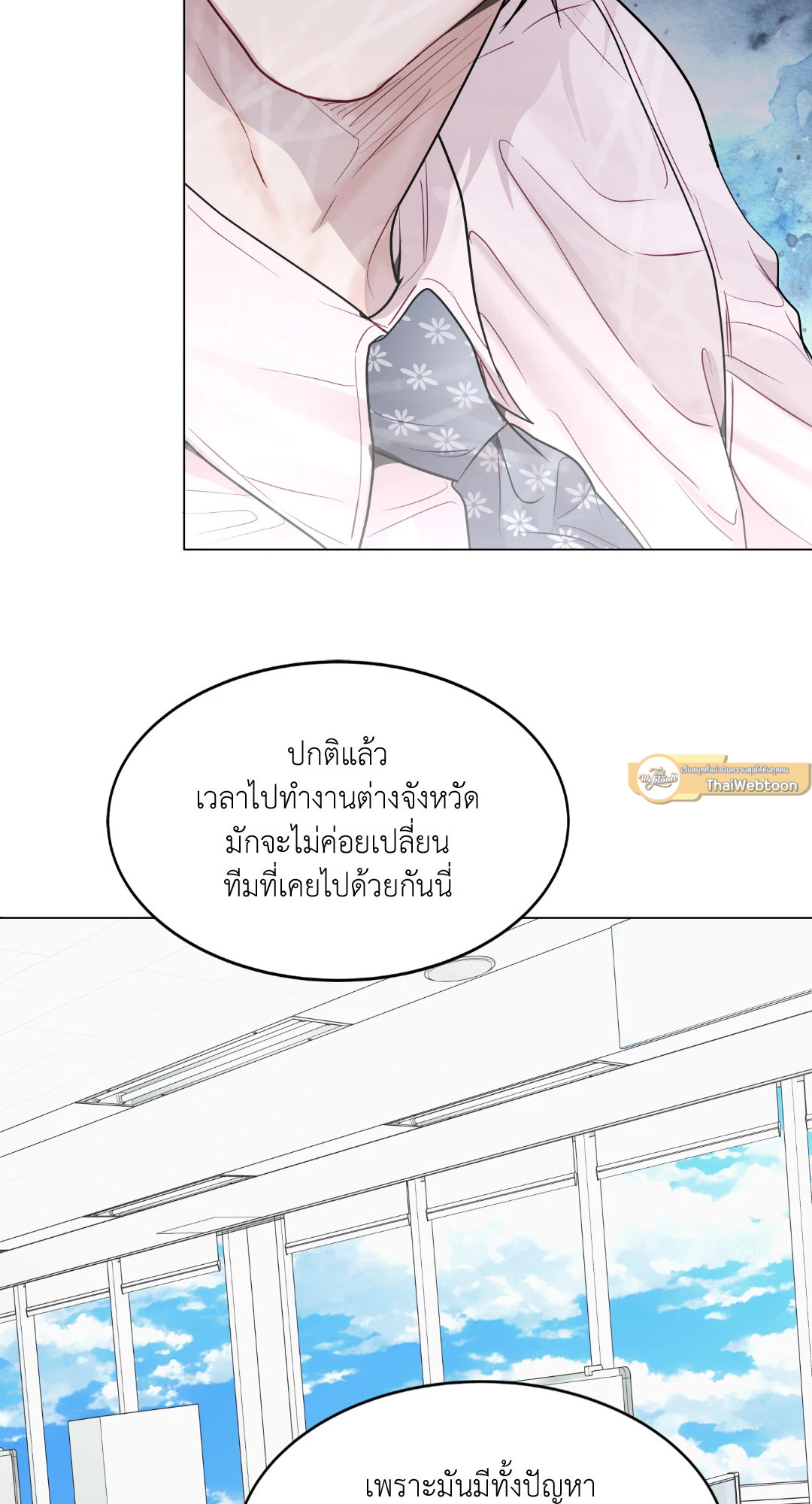 หน้า 65