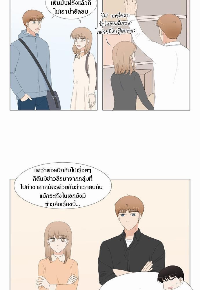 หน้า 29