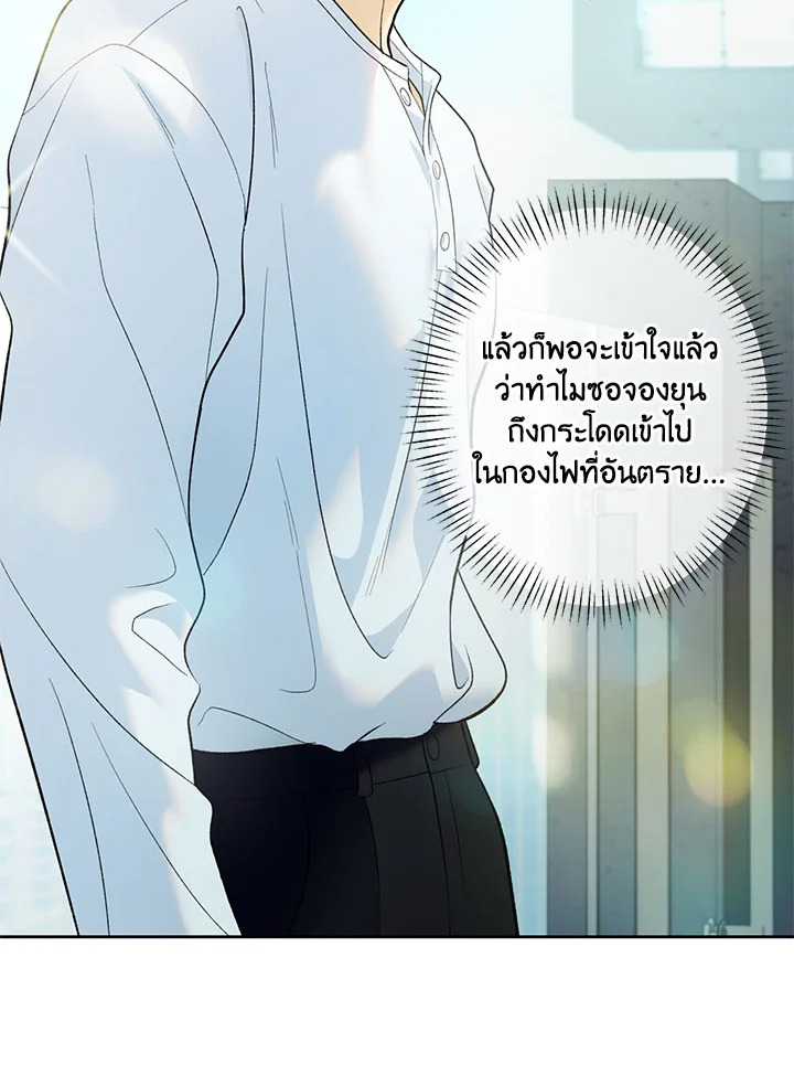 หน้า 80