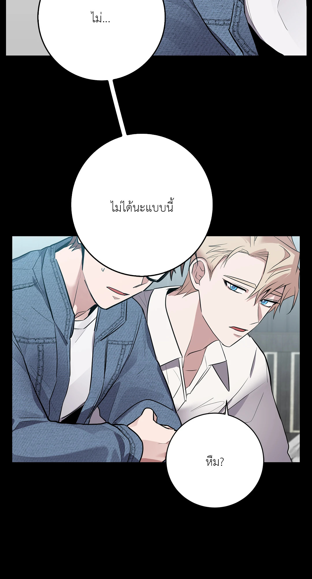 หน้า 25