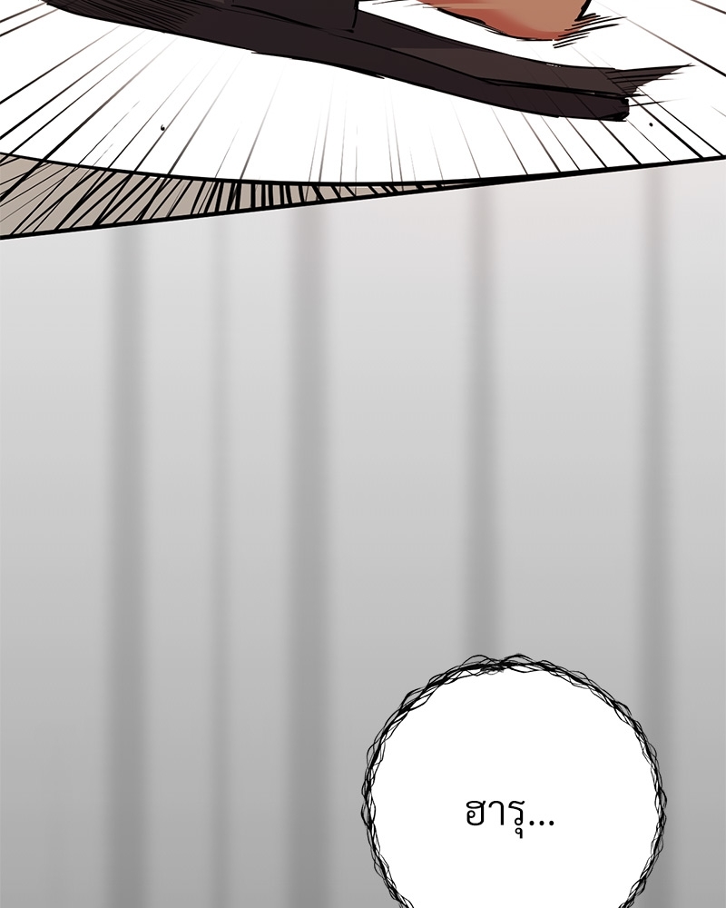 เหล่ากระต่ายน้อยของฮาบีบี | Habibi's Rabbits ตอนที่ 37 - รูปที่ 2