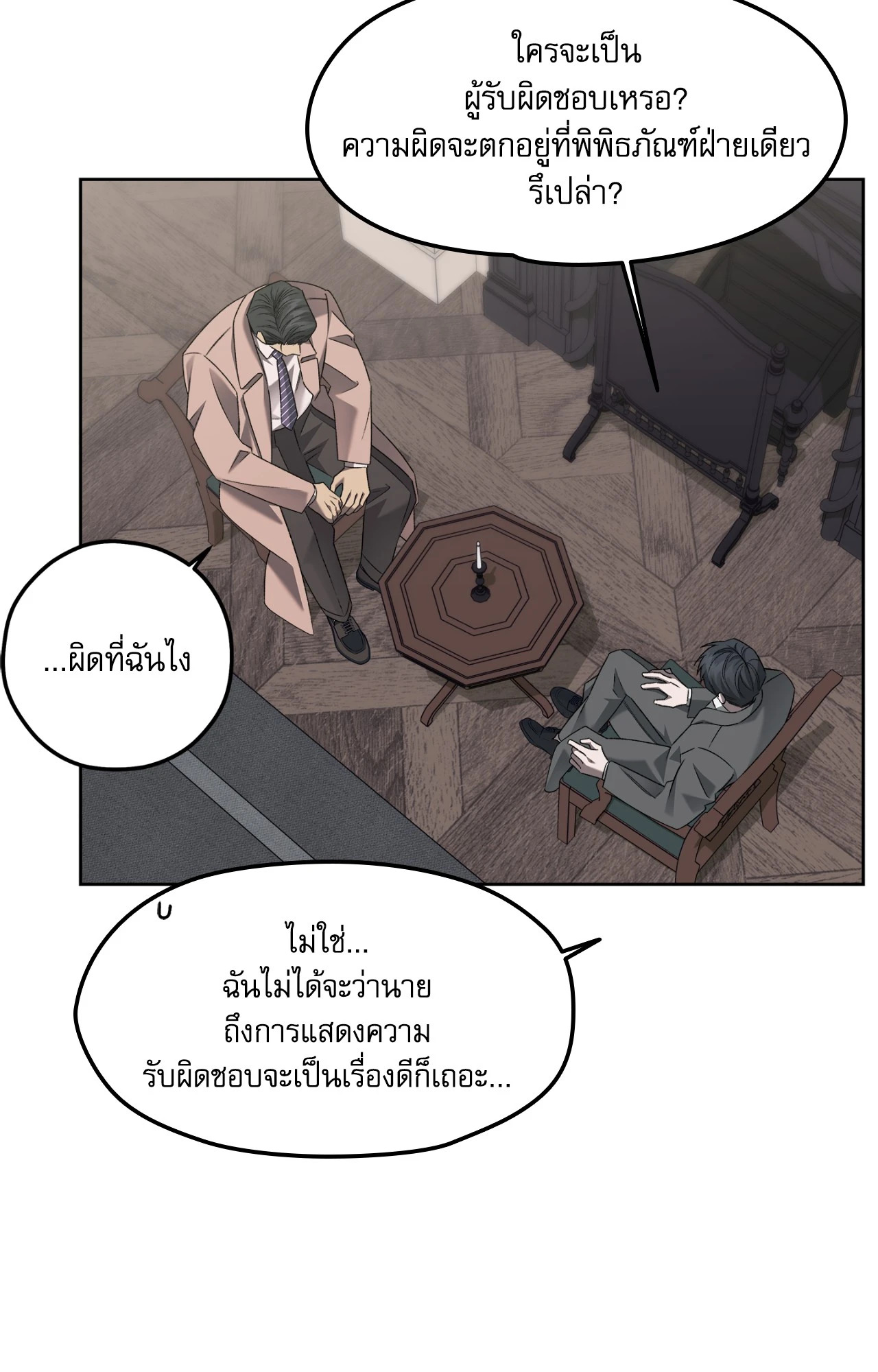 หน้า 66