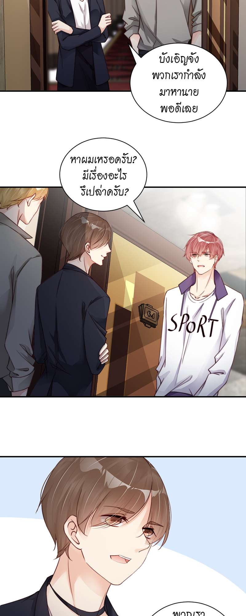 หน้า 9