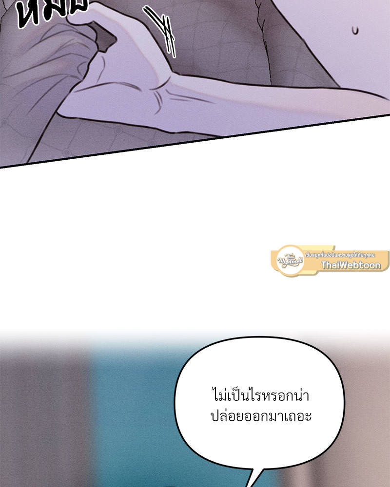 หน้า 82