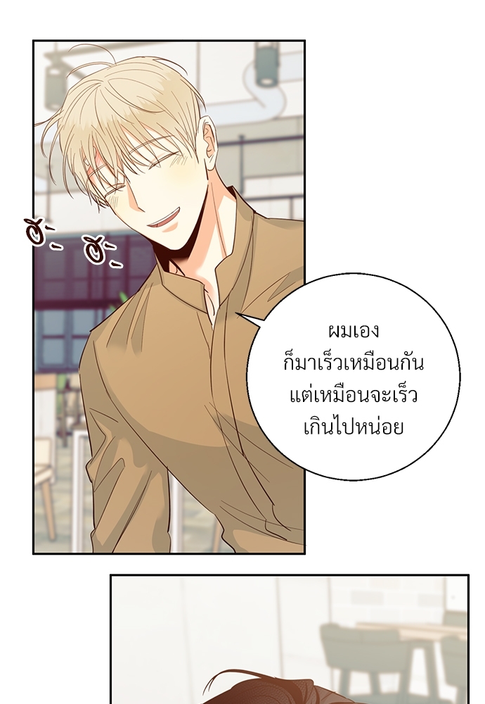 หน้า 79