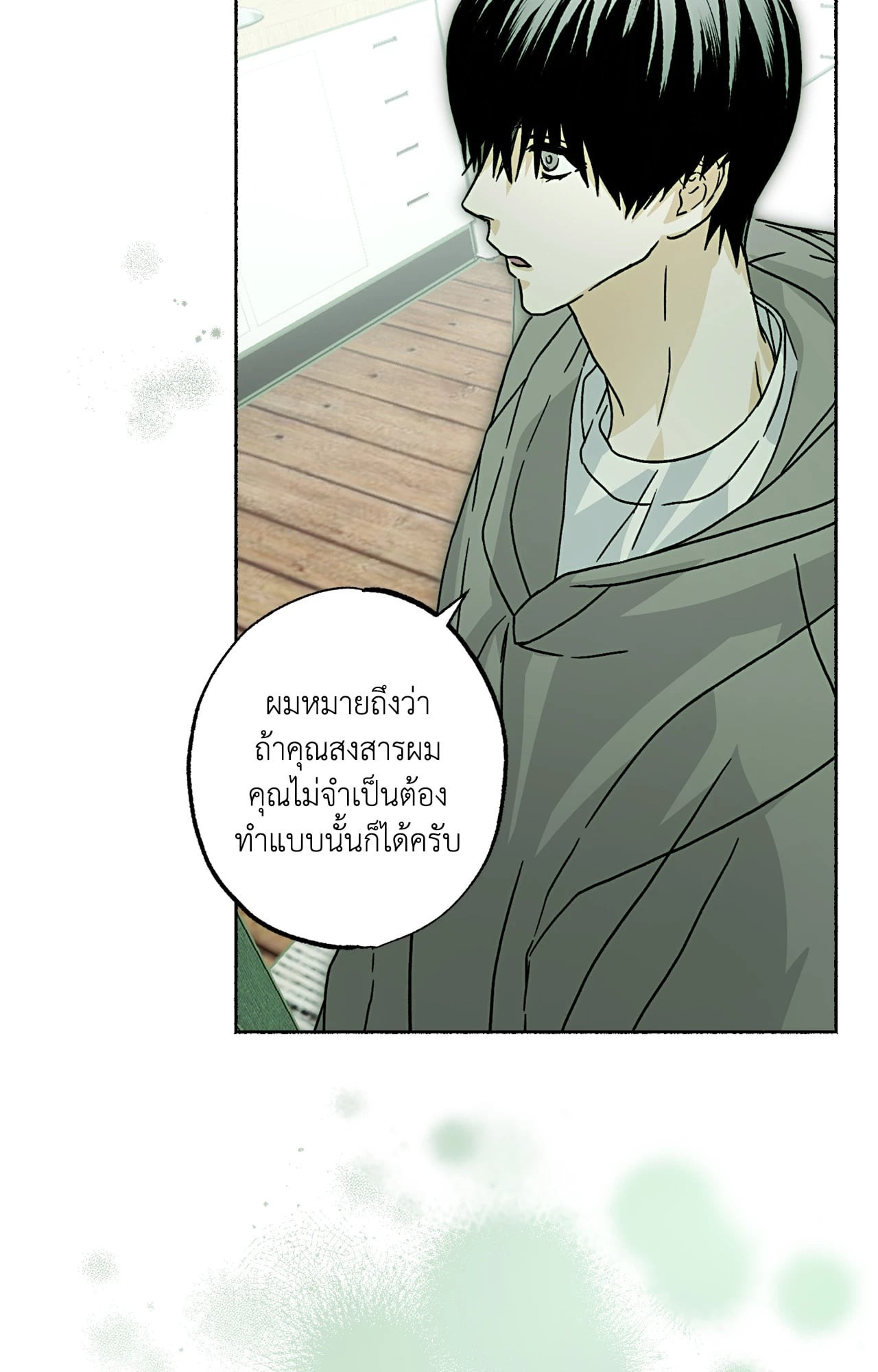 หน้า 34