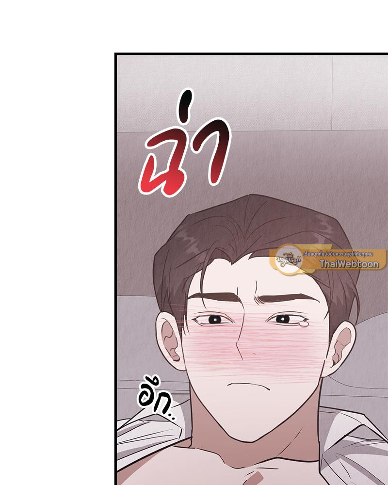 หน้า 93