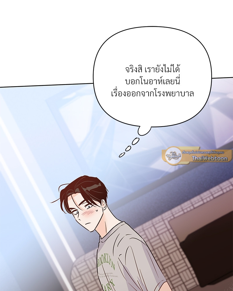 หน้า 103