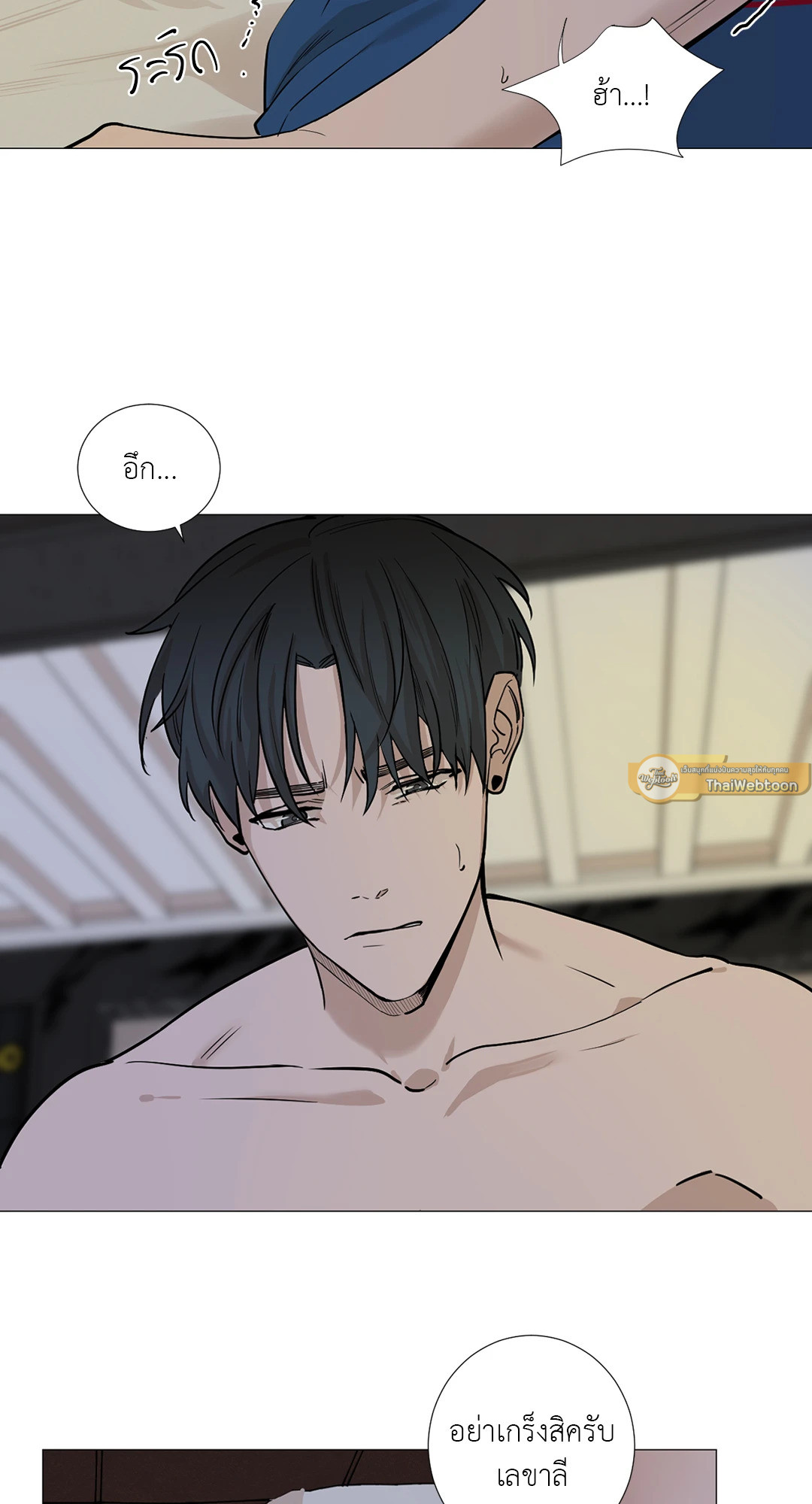หน้า 23