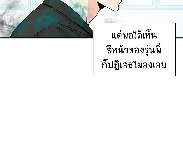 หน้า 85