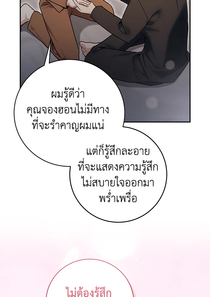 หน้า 98
