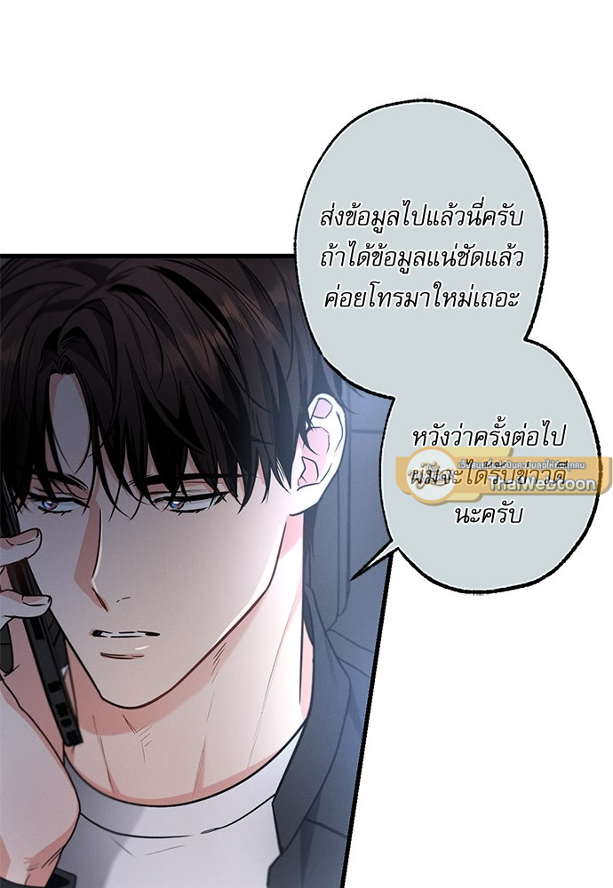 หน้า 79